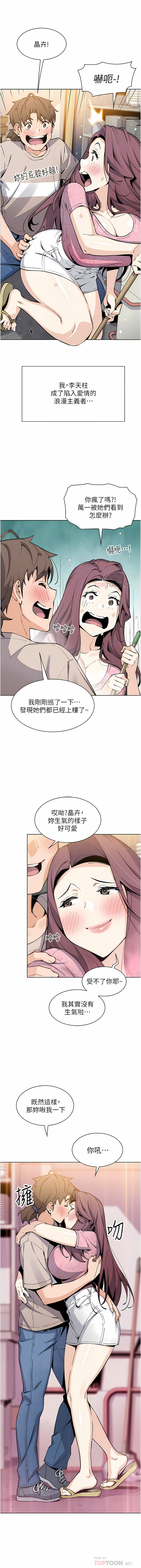 [韩国漫画] 卖豆腐的母女们 剧情,熟女人妻,巨乳大奶,女学生#[28P]-2