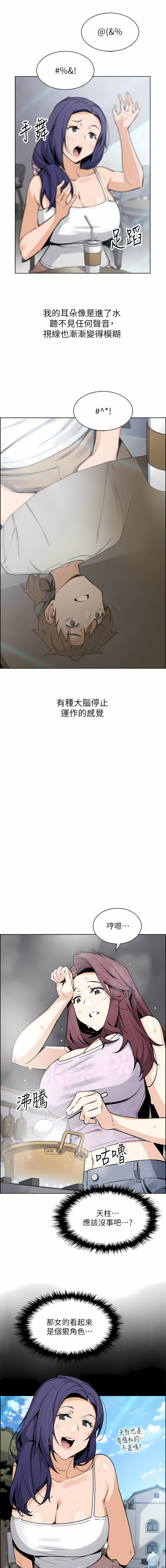 [韩国漫画] 卖豆腐的母女们 剧情,熟女人妻,巨乳大奶,女学生#[28P]-21