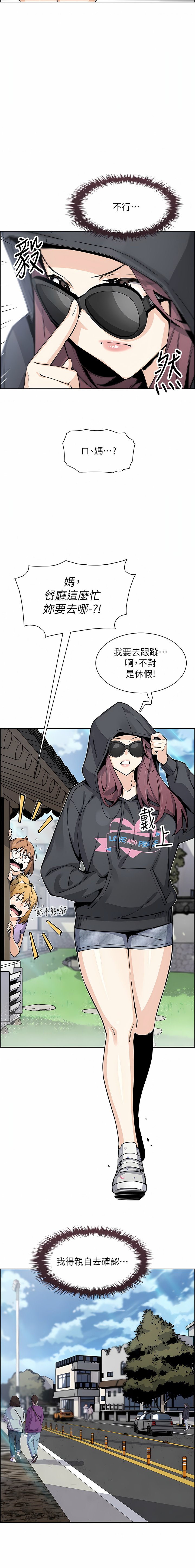 [韩国漫画] 卖豆腐的母女们 剧情,熟女人妻,巨乳大奶,女学生#[28P]-23