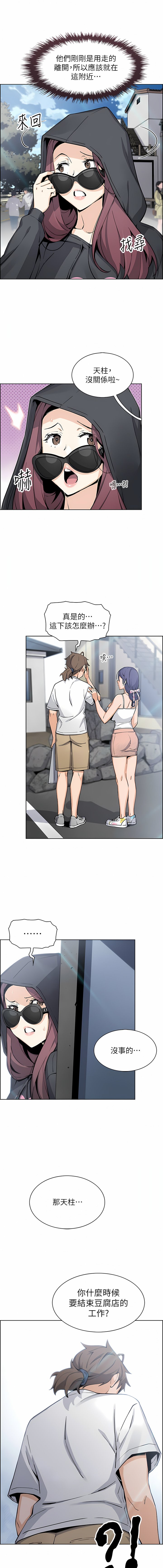 [韩国漫画] 卖豆腐的母女们 剧情,熟女人妻,巨乳大奶,女学生#[28P]-24