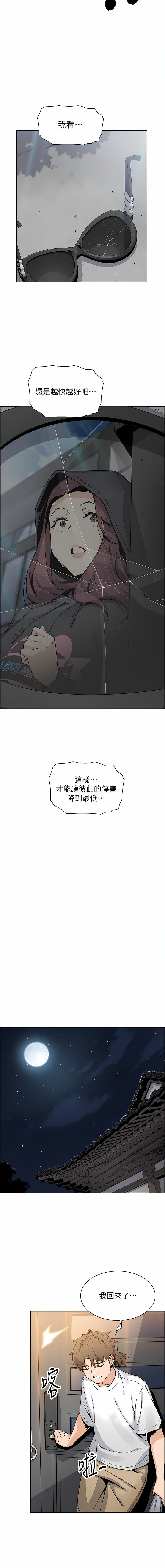 [韩国漫画] 卖豆腐的母女们 剧情,熟女人妻,巨乳大奶,女学生#[28P]-25