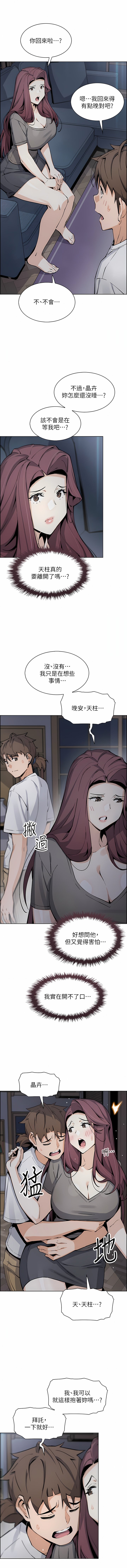 [韩国漫画] 卖豆腐的母女们 剧情,熟女人妻,巨乳大奶,女学生#[28P]-26