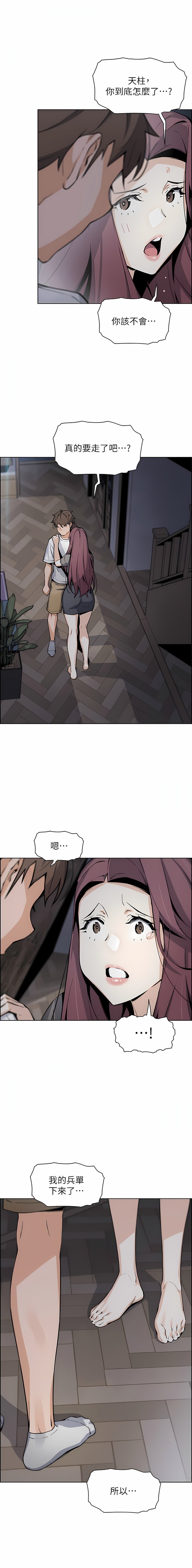 [韩国漫画] 卖豆腐的母女们 剧情,熟女人妻,巨乳大奶,女学生#[28P]-27