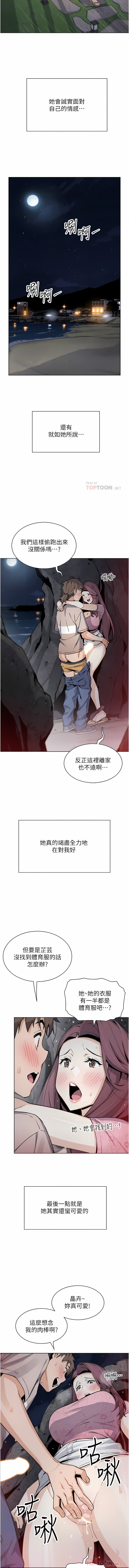 [韩国漫画] 卖豆腐的母女们 剧情,熟女人妻,巨乳大奶,女学生#[28P]-6