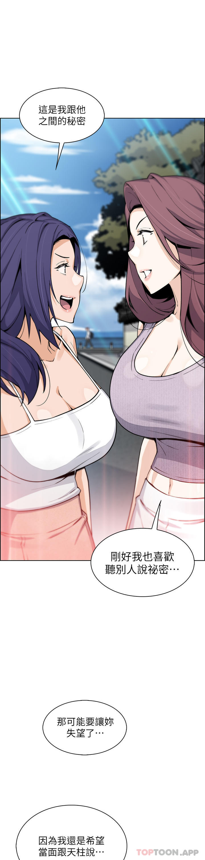 [韩国漫画] 卖豆腐的母女们 剧情,熟女人妻,巨乳大奶,女学生#[40P]-1