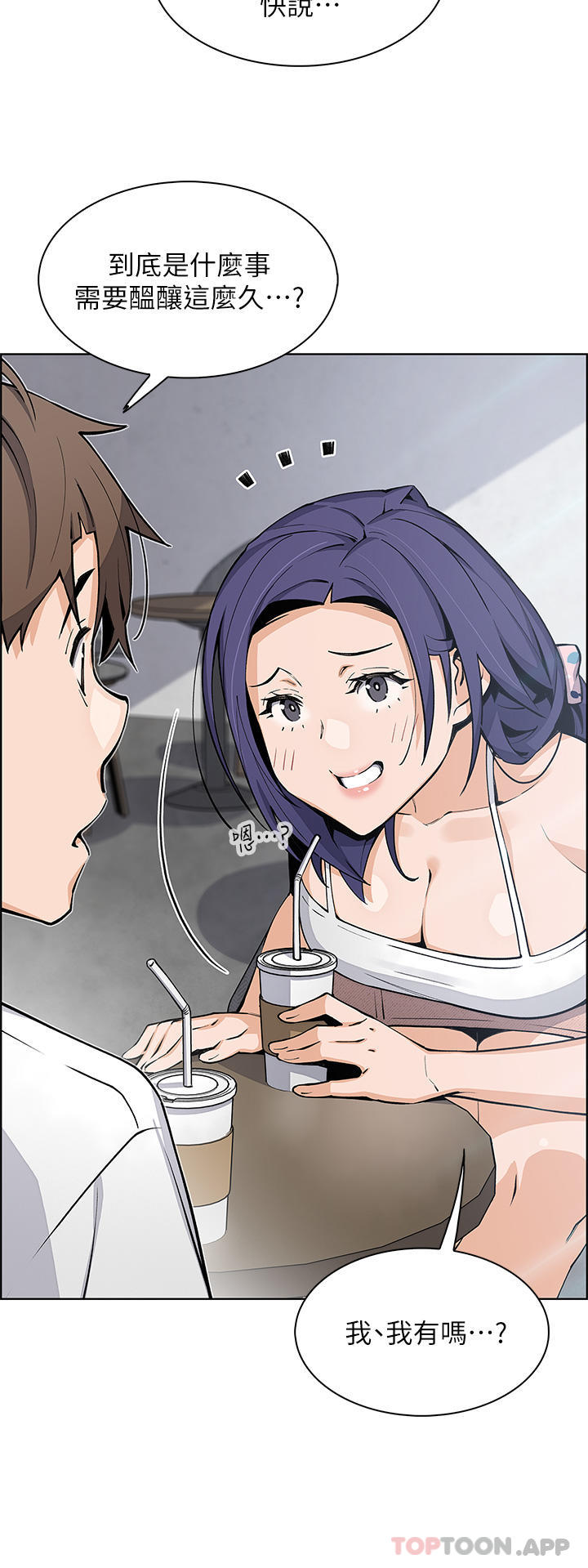 [韩国漫画] 卖豆腐的母女们 剧情,熟女人妻,巨乳大奶,女学生#[40P]-10