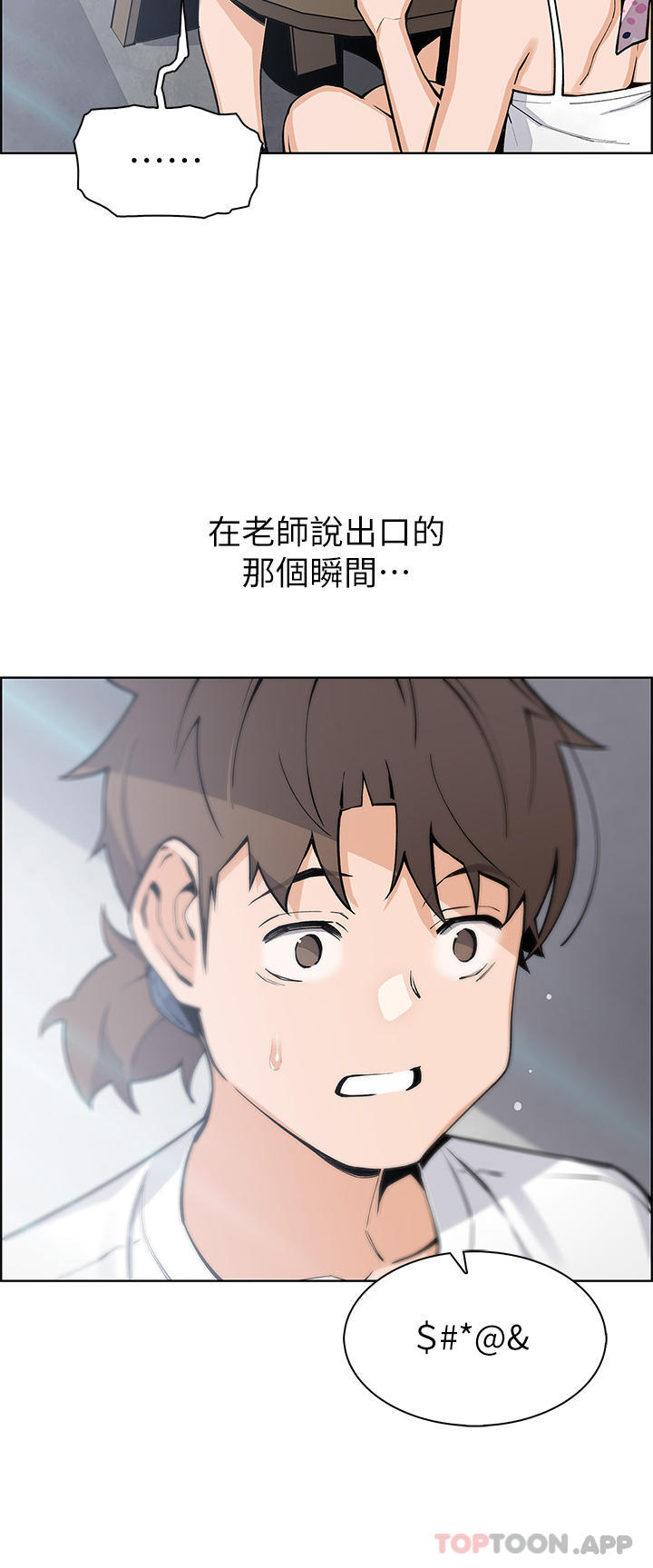 [韩国漫画] 卖豆腐的母女们 剧情,熟女人妻,巨乳大奶,女学生#[40P]-18