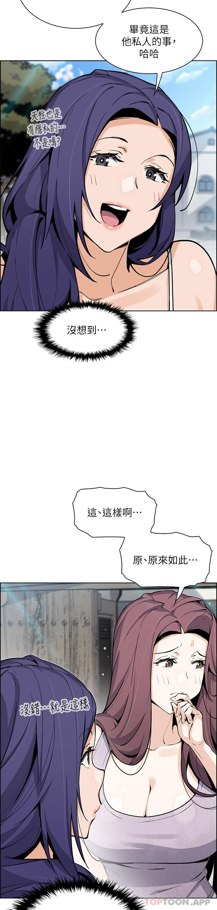 [韩国漫画] 卖豆腐的母女们 剧情,熟女人妻,巨乳大奶,女学生#[40P]-2