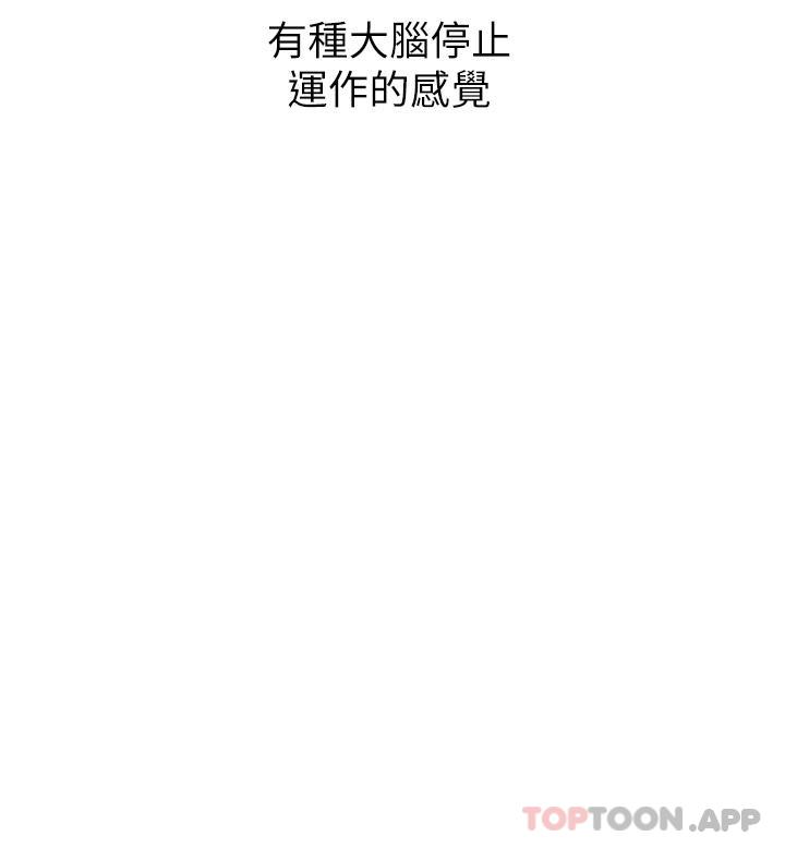 [韩国漫画] 卖豆腐的母女们 剧情,熟女人妻,巨乳大奶,女学生#[40P]-20