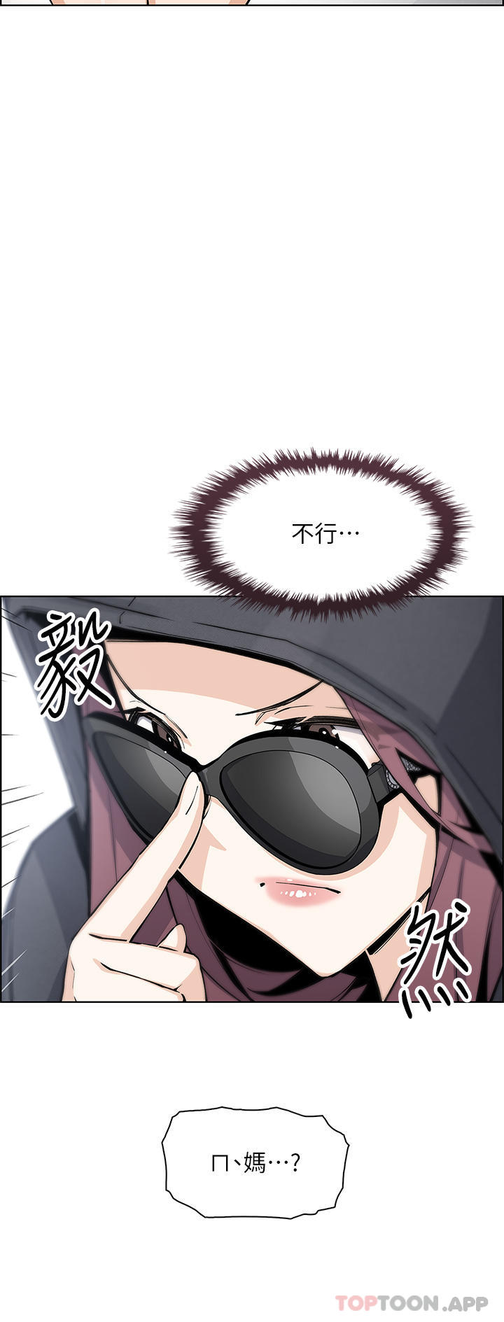 [韩国漫画] 卖豆腐的母女们 剧情,熟女人妻,巨乳大奶,女学生#[40P]-24