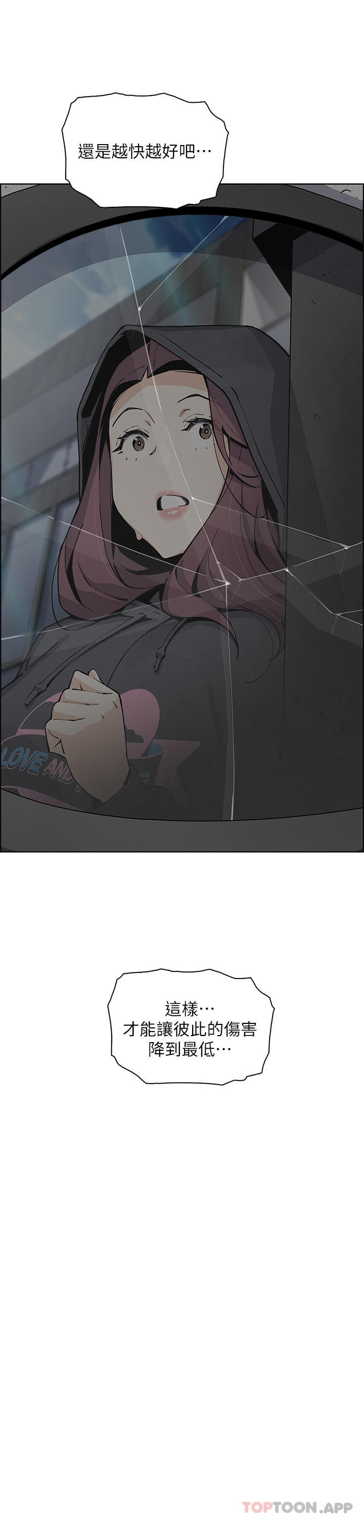 [韩国漫画] 卖豆腐的母女们 剧情,熟女人妻,巨乳大奶,女学生#[40P]-31