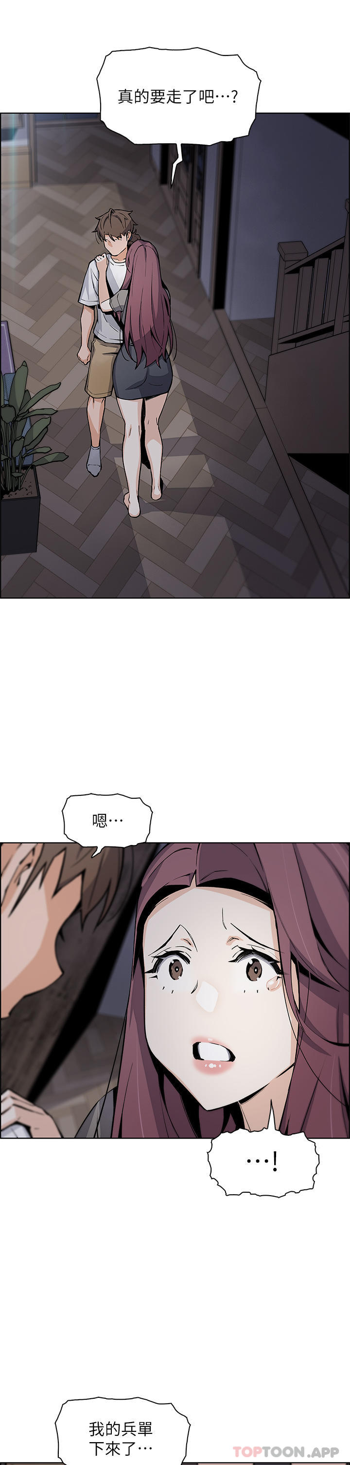 [韩国漫画] 卖豆腐的母女们 剧情,熟女人妻,巨乳大奶,女学生#[40P]-37