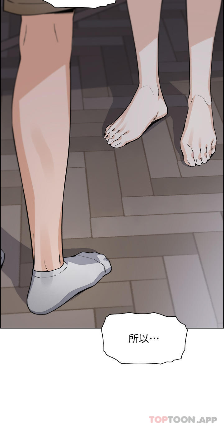 [韩国漫画] 卖豆腐的母女们 剧情,熟女人妻,巨乳大奶,女学生#[40P]-38