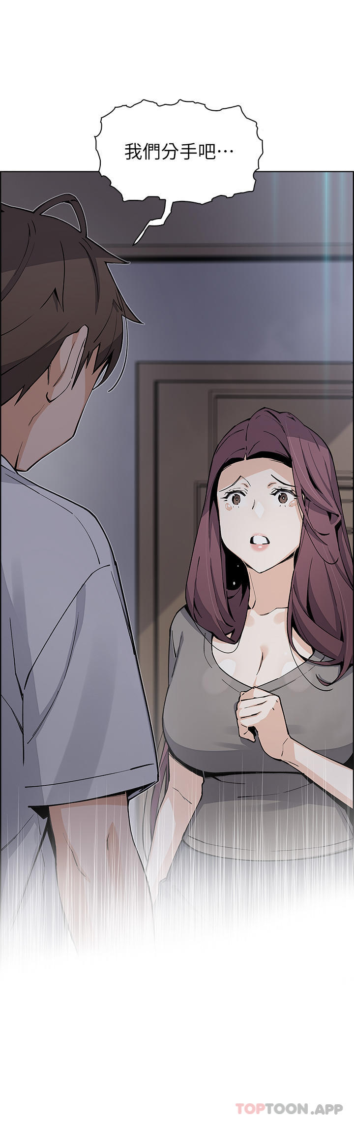 [韩国漫画] 卖豆腐的母女们 剧情,熟女人妻,巨乳大奶,女学生#[40P]-39