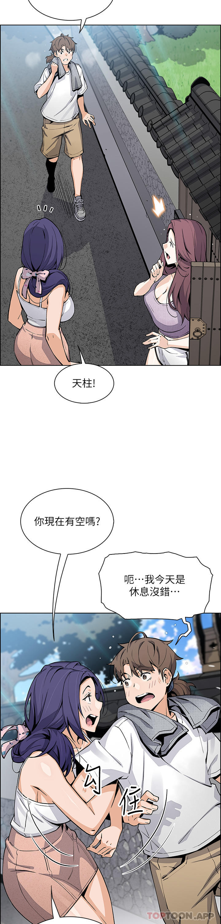 [韩国漫画] 卖豆腐的母女们 剧情,熟女人妻,巨乳大奶,女学生#[40P]-5