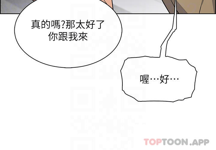 [韩国漫画] 卖豆腐的母女们 剧情,熟女人妻,巨乳大奶,女学生#[40P]-6