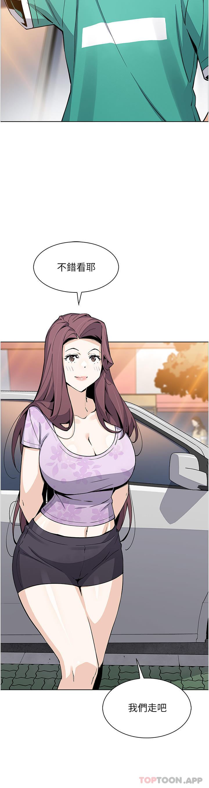 [韩国漫画] 卖豆腐的母女们 剧情,熟女人妻,巨乳大奶,女学生#[47P]-2