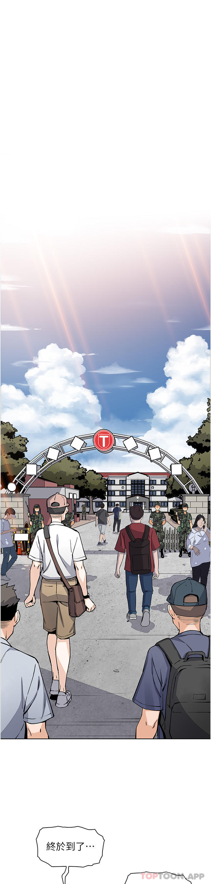 [韩国漫画] 卖豆腐的母女们 剧情,熟女人妻,巨乳大奶,女学生#[47P]-21