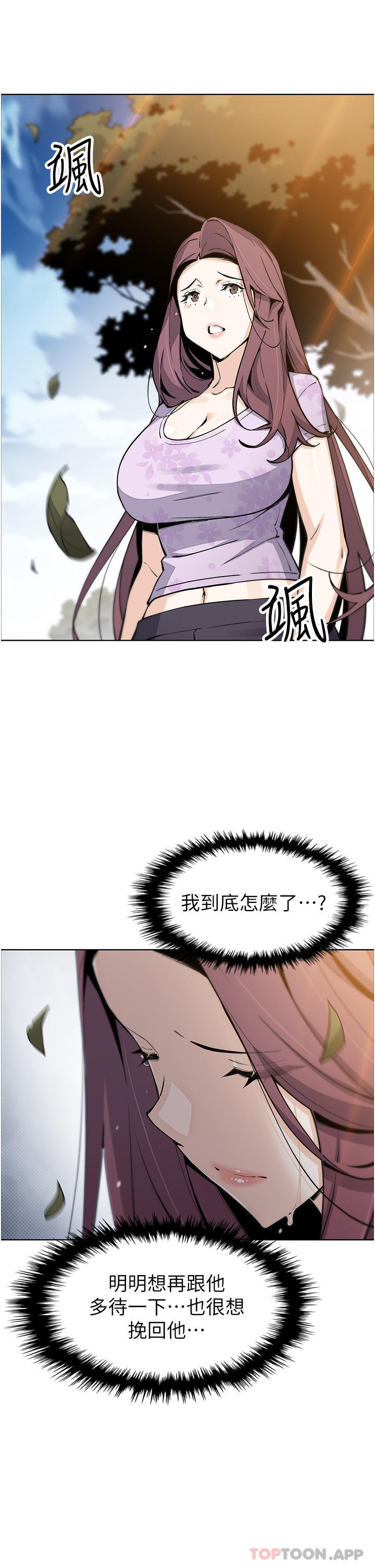 [韩国漫画] 卖豆腐的母女们 剧情,熟女人妻,巨乳大奶,女学生#[47P]-27