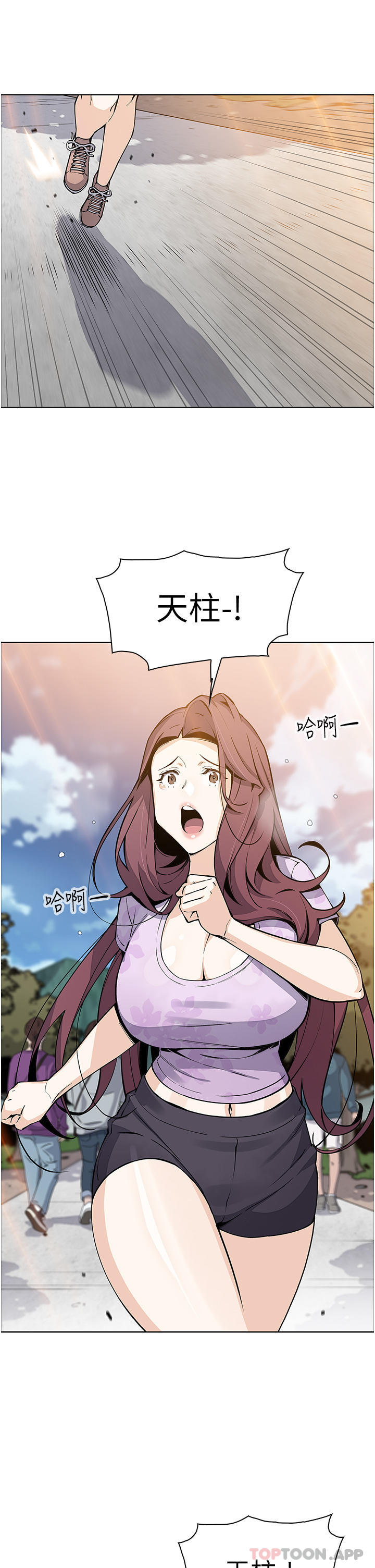 [韩国漫画] 卖豆腐的母女们 剧情,熟女人妻,巨乳大奶,女学生#[47P]-32
