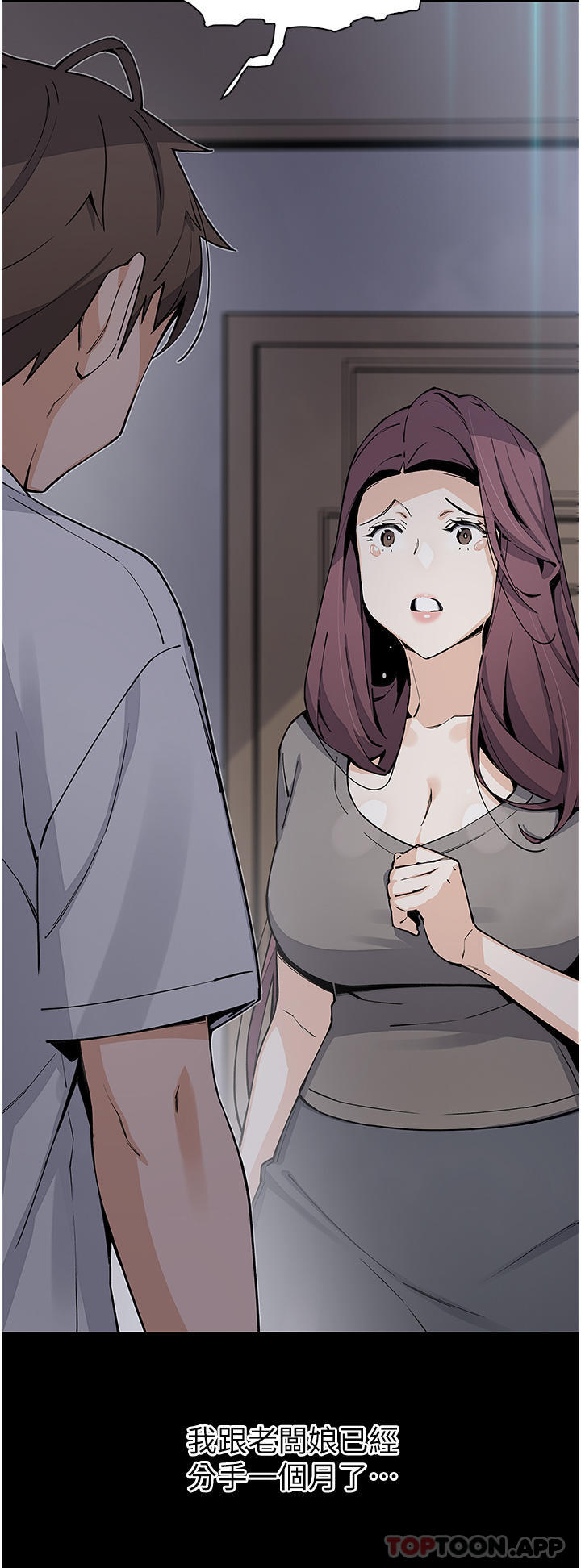 [韩国漫画] 卖豆腐的母女们 剧情,熟女人妻,巨乳大奶,女学生#[47P]-5