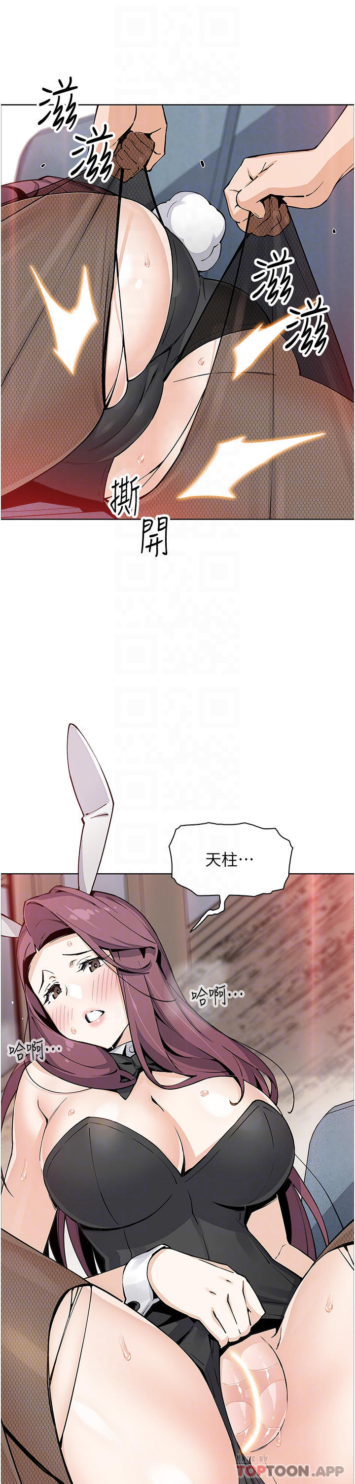 [韩国漫画] 卖豆腐的母女们 剧情,熟女人妻,巨乳大奶,女学生#[47P]-16