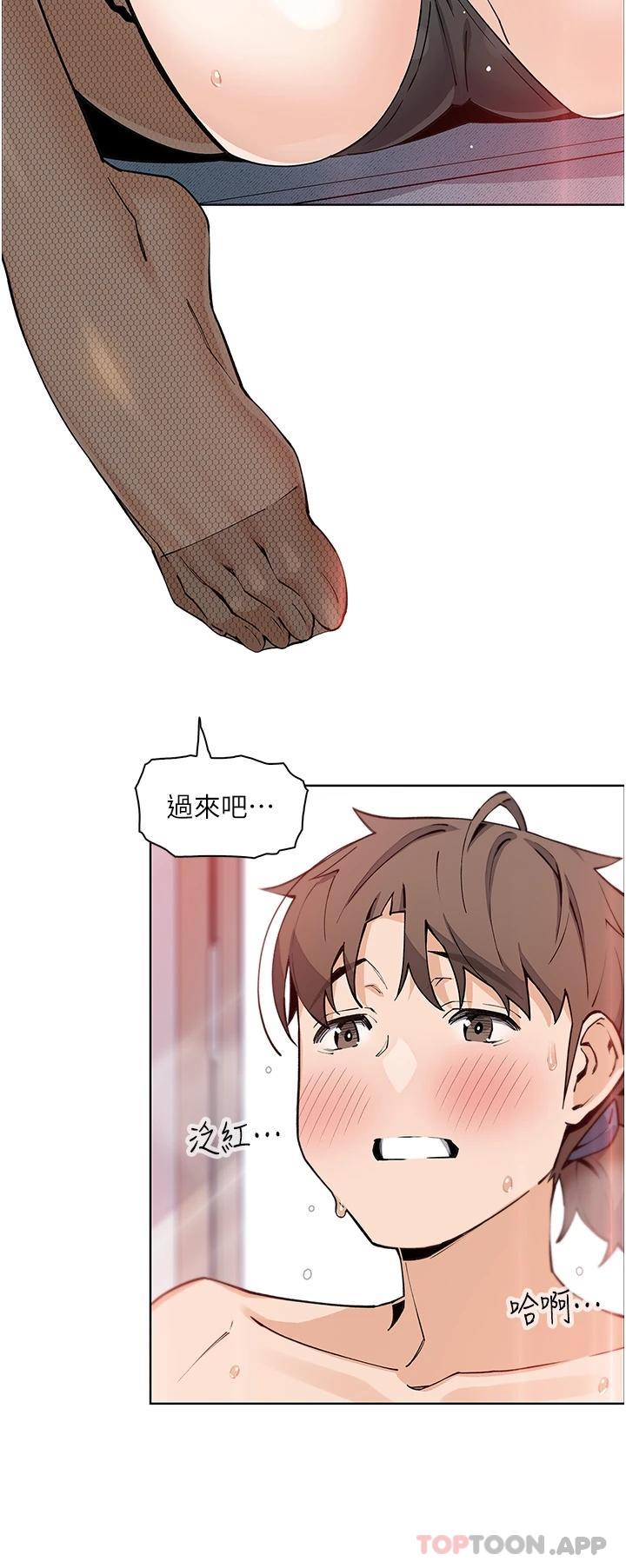 [韩国漫画] 卖豆腐的母女们 剧情,熟女人妻,巨乳大奶,女学生#[47P]-17