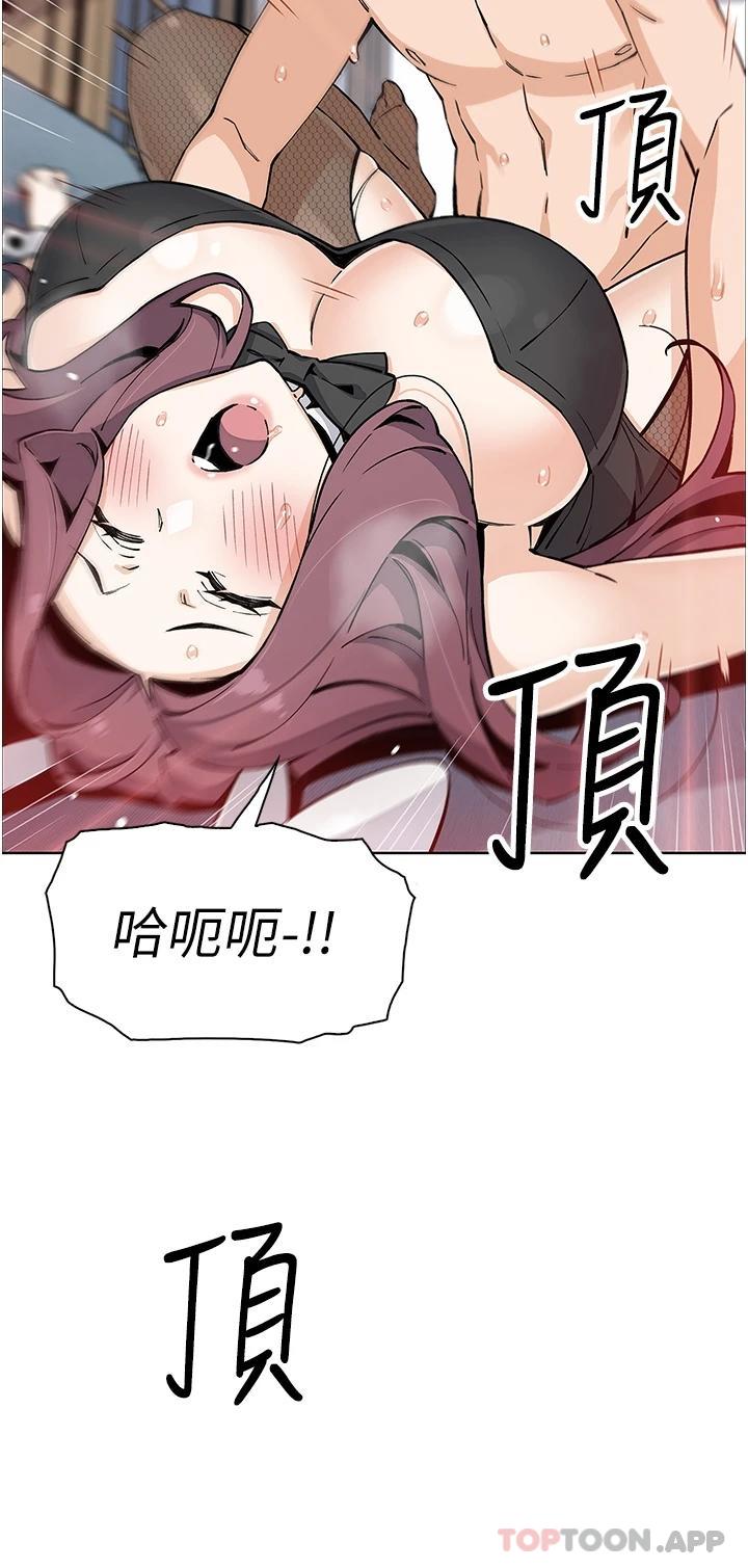 [韩国漫画] 卖豆腐的母女们 剧情,熟女人妻,巨乳大奶,女学生#[47P]-19