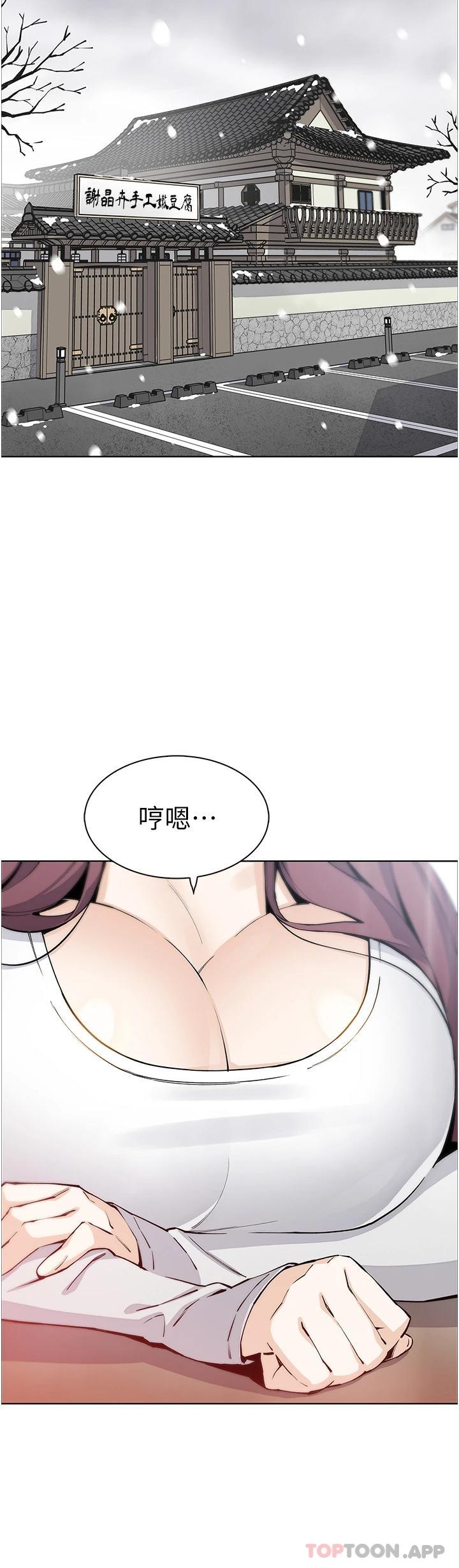 [韩国漫画] 卖豆腐的母女们 剧情,熟女人妻,巨乳大奶,女学生#[47P]-2