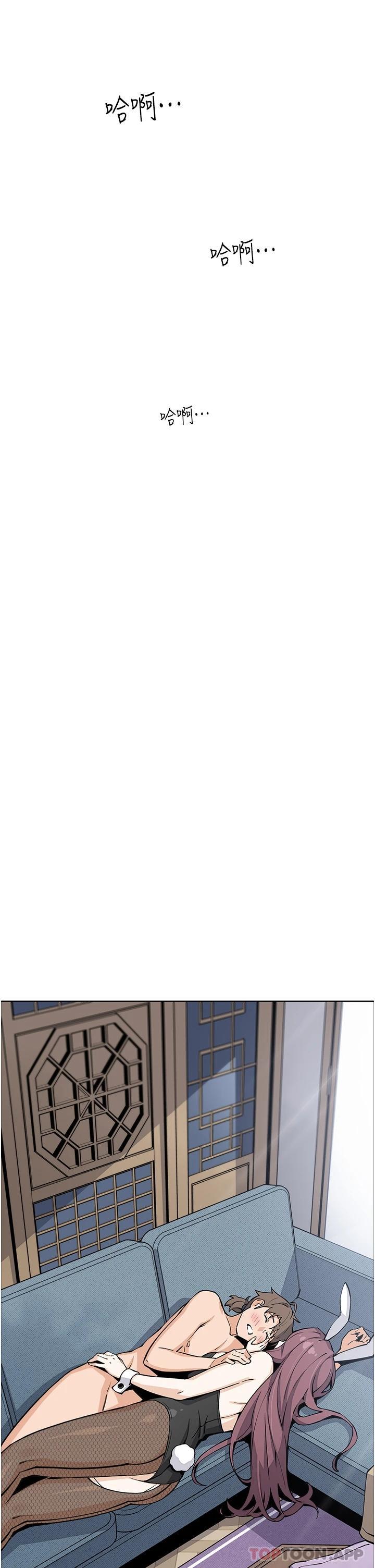 [韩国漫画] 卖豆腐的母女们 剧情,熟女人妻,巨乳大奶,女学生#[47P]-27