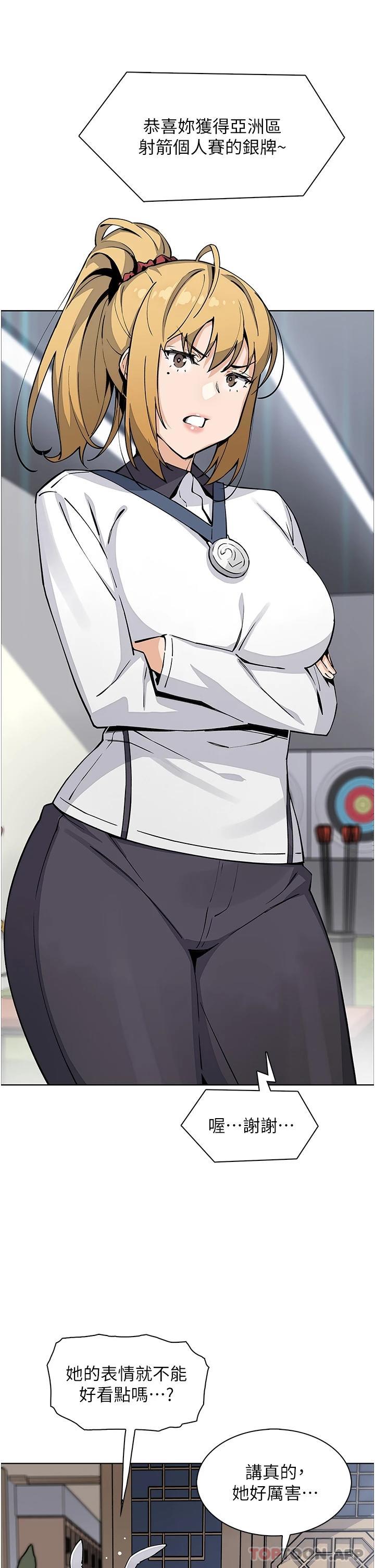 [韩国漫画] 卖豆腐的母女们 剧情,熟女人妻,巨乳大奶,女学生#[47P]-29