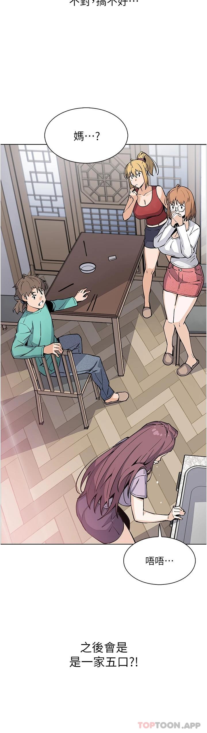 [韩国漫画] 卖豆腐的母女们 剧情,熟女人妻,巨乳大奶,女学生#[47P]-43