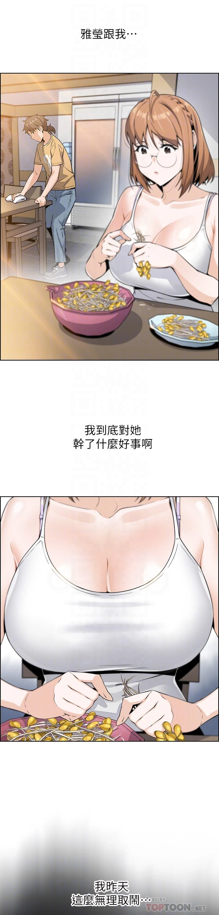 [韩国漫画] 卖豆腐的母女们 剧情,熟女人妻,巨乳大奶,女学生#[63P]-16