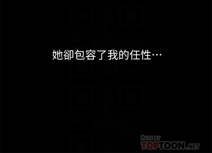 [韩国漫画] 卖豆腐的母女们 剧情,熟女人妻,巨乳大奶,女学生#[63P]-18