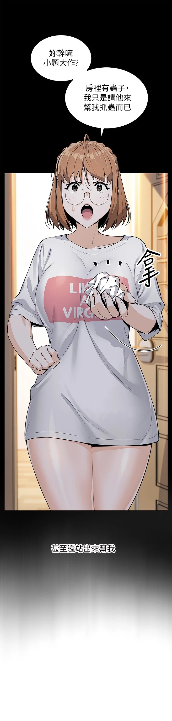 [韩国漫画] 卖豆腐的母女们 剧情,熟女人妻,巨乳大奶,女学生#[63P]-19