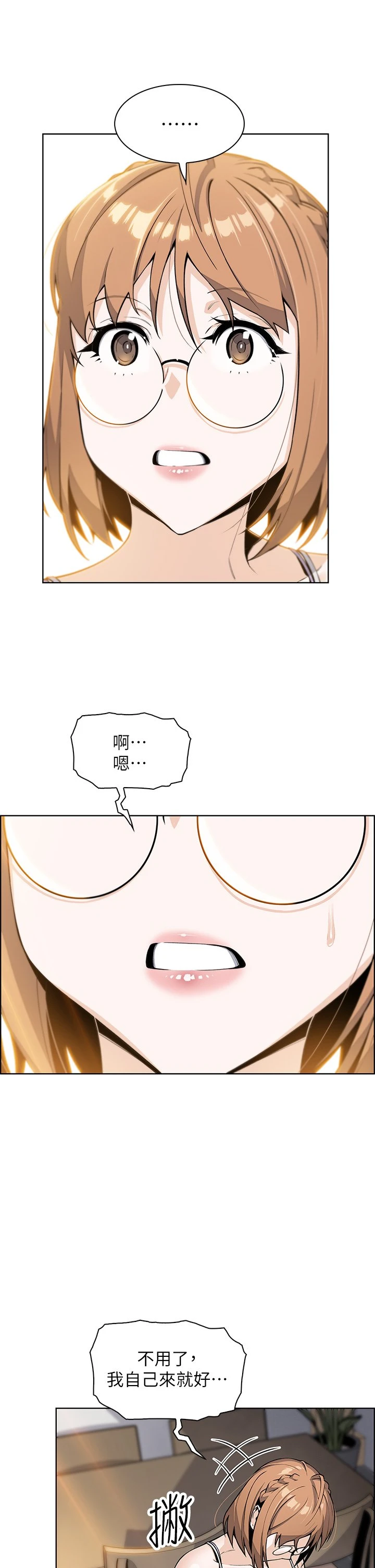 [韩国漫画] 卖豆腐的母女们 剧情,熟女人妻,巨乳大奶,女学生#[63P]-21