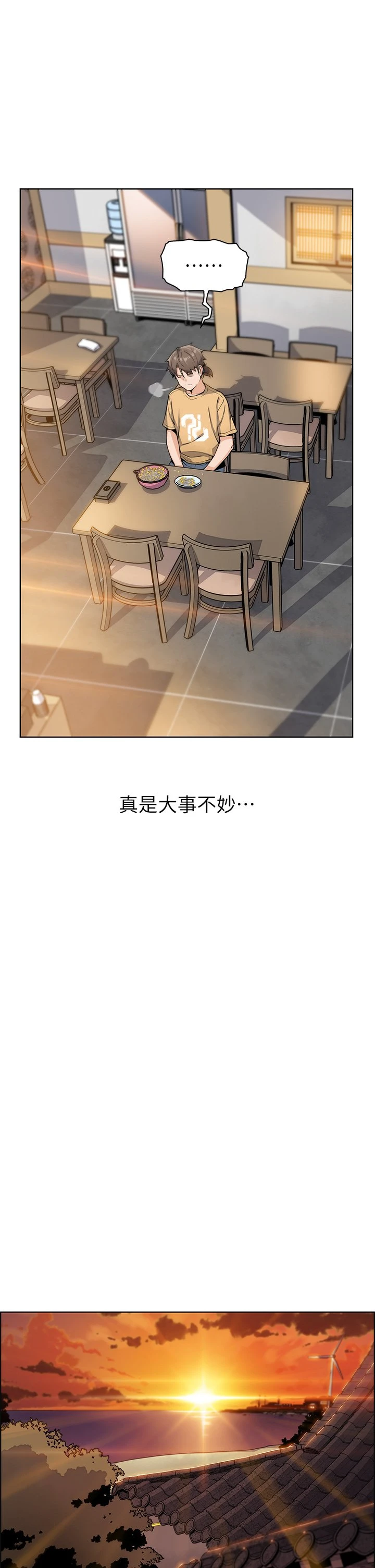 [韩国漫画] 卖豆腐的母女们 剧情,熟女人妻,巨乳大奶,女学生#[63P]-25