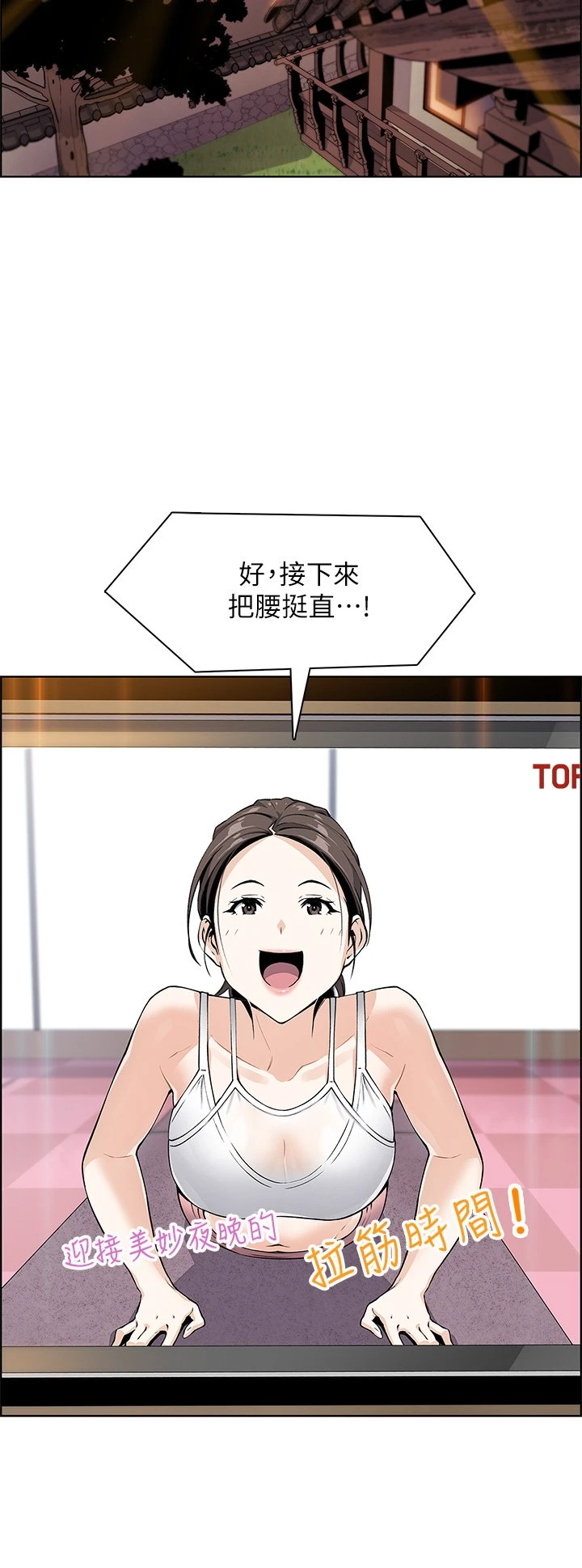 [韩国漫画] 卖豆腐的母女们 剧情,熟女人妻,巨乳大奶,女学生#[63P]-26