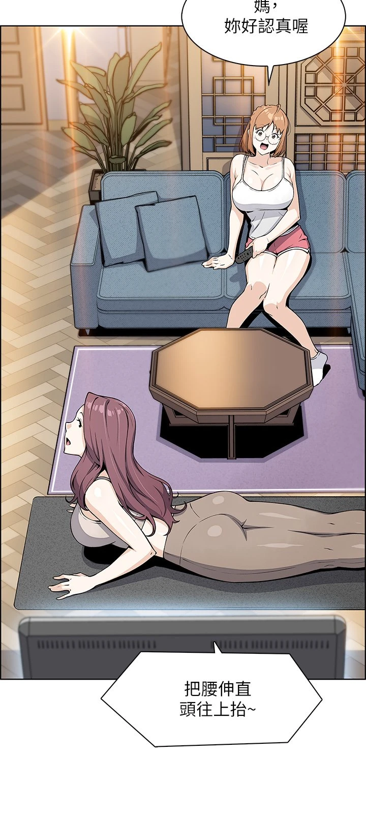 [韩国漫画] 卖豆腐的母女们 剧情,熟女人妻,巨乳大奶,女学生#[63P]-28