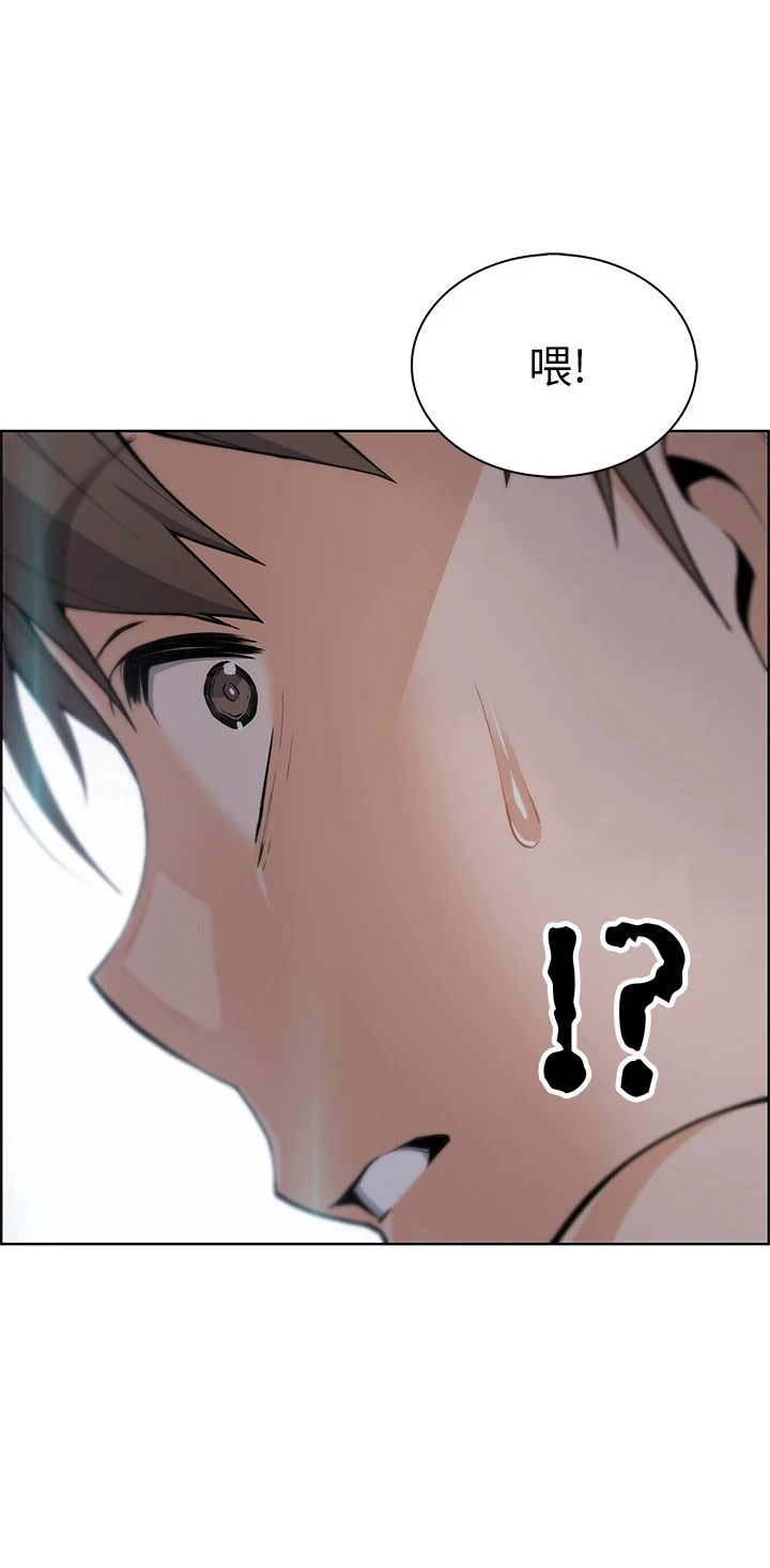 [韩国漫画] 卖豆腐的母女们 剧情,熟女人妻,巨乳大奶,女学生#[63P]-3