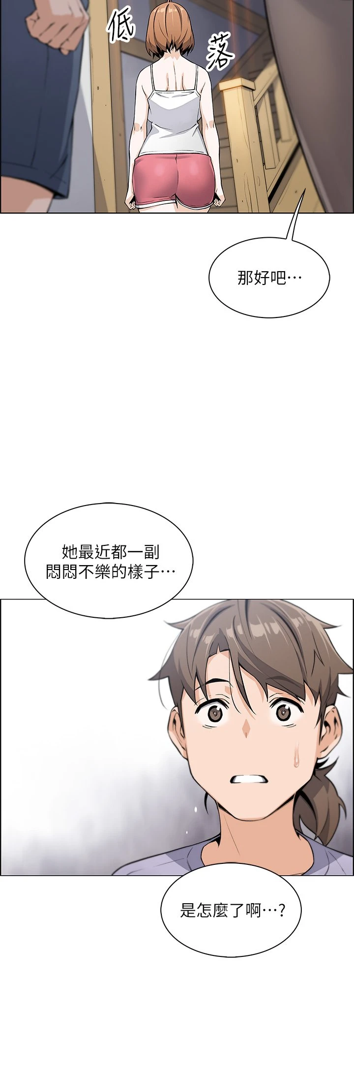 [韩国漫画] 卖豆腐的母女们 剧情,熟女人妻,巨乳大奶,女学生#[63P]-38