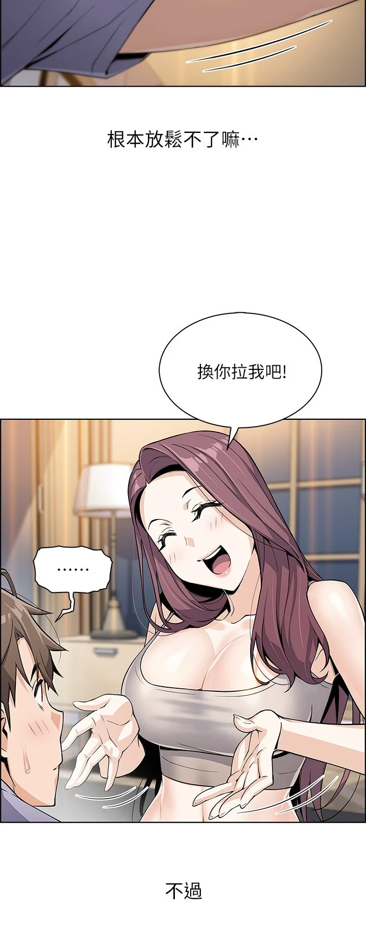 [韩国漫画] 卖豆腐的母女们 剧情,熟女人妻,巨乳大奶,女学生#[63P]-42