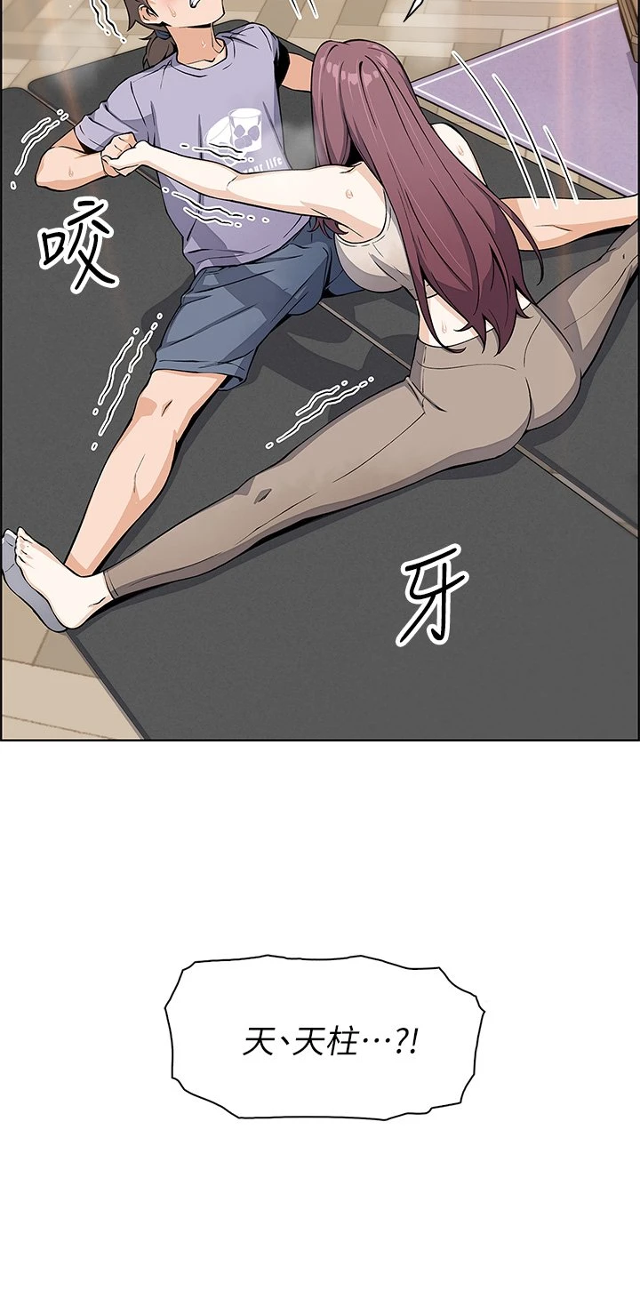 [韩国漫画] 卖豆腐的母女们 剧情,熟女人妻,巨乳大奶,女学生#[63P]-55