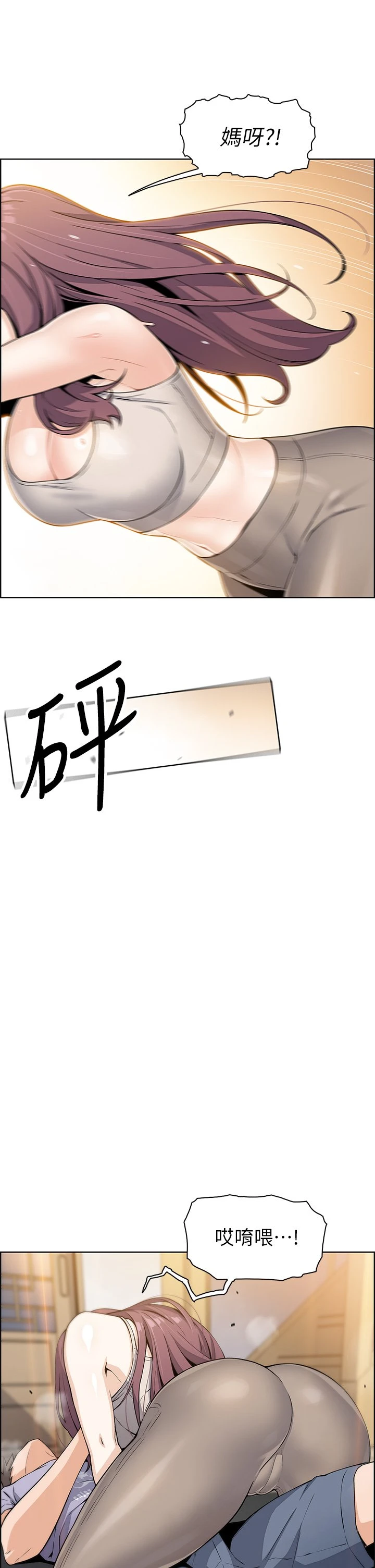 [韩国漫画] 卖豆腐的母女们 剧情,熟女人妻,巨乳大奶,女学生#[63P]-56