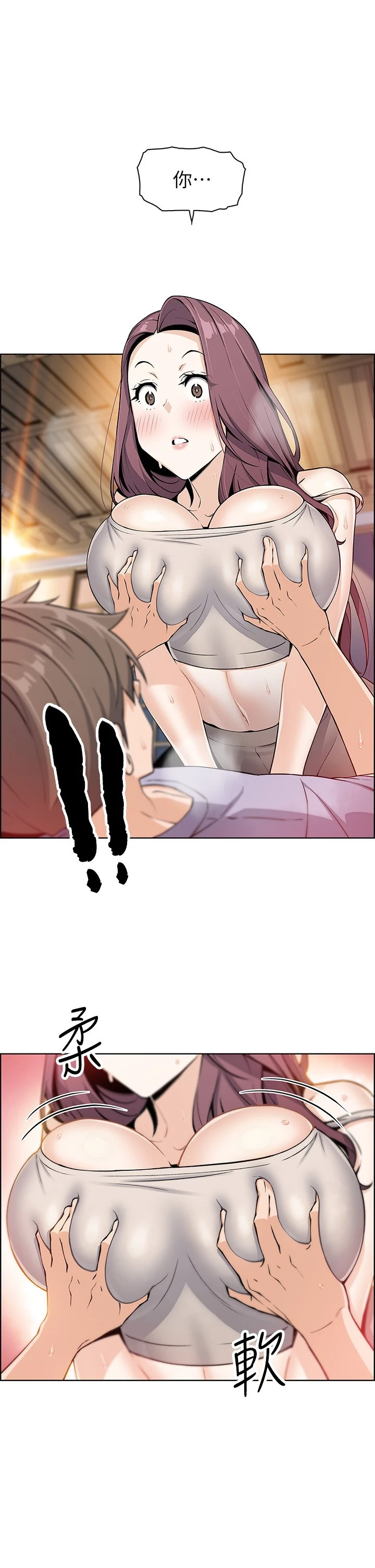 [韩国漫画] 卖豆腐的母女们 剧情,熟女人妻,巨乳大奶,女学生#[63P]-58