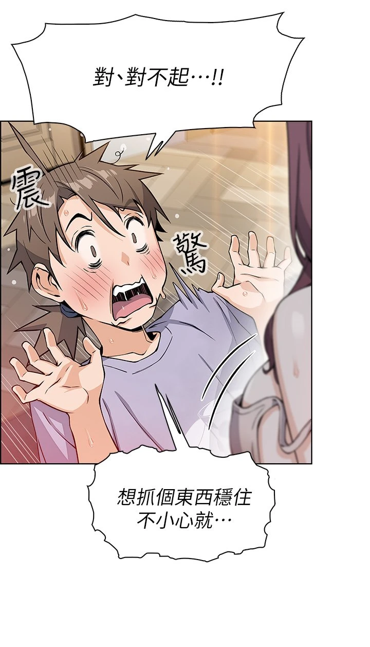 [韩国漫画] 卖豆腐的母女们 剧情,熟女人妻,巨乳大奶,女学生#[63P]-59