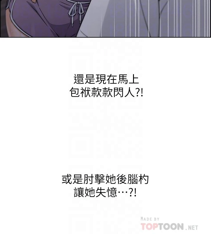 [韩国漫画] 卖豆腐的母女们 剧情,熟女人妻,巨乳大奶,女学生#[63P]-6