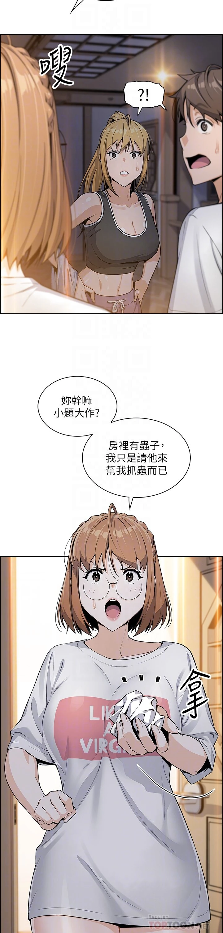 [韩国漫画] 卖豆腐的母女们 剧情,熟女人妻,巨乳大奶,女学生#[63P]-8