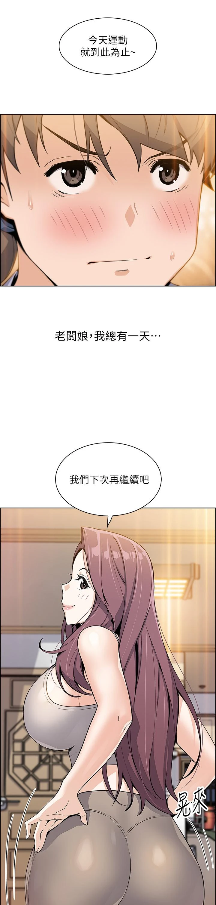 [韩国漫画] 卖豆腐的母女们 剧情,熟女人妻,巨乳大奶,女学生#[62P]-11