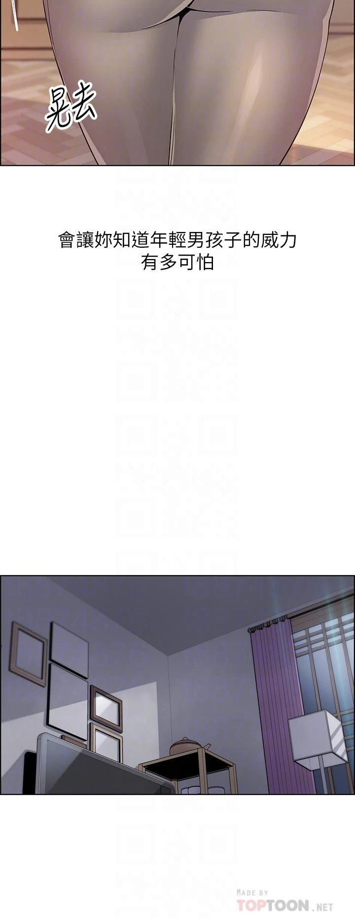 [韩国漫画] 卖豆腐的母女们 剧情,熟女人妻,巨乳大奶,女学生#[62P]-12